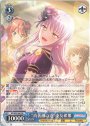 RR “青薔薇の道”湊友希那