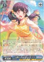 R “お姉ちゃんだから”二葉つくし