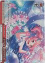 RRR イベント前のワクワク