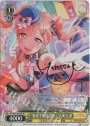 SP “駄菓子屋初訪問！”広町七深(サイン入り)