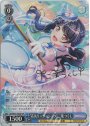SP “花丸リーダーシップ”二葉つくし(サイン入り)