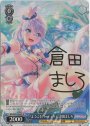 SP “ようこそパーティへ！”倉田ましろ(サイン入り)