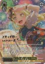 SSP “世界を繋ぐ笑顔”弦巻こころ(サイン入り)