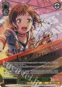 SSP “諦めたくない”羽沢つぐみ(サイン入り)