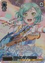 SSP “ピピッとよろしく！”氷川日菜(サイン入り)