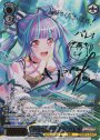SSP “あなたがいたから”パレオ(サイン入り)
