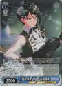 RRR “選ばなかった道”八潮瑠唯