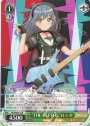 R “THE DEPTHS”ロック