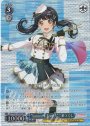 OFR “Summerly Tone♪”二葉つくし