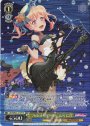 SP “Astral Harmony”広町七深(サイン入り)