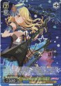 SP “Astral Harmony”桐ヶ谷透子(サイン入り)