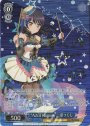SP “Astral Harmony”二葉つくし(サイン入り)