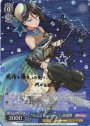 SP “Astral Harmony”八潮瑠唯(サイン入り)