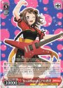 R “Breakthrough!”戸山香澄