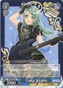 R “Einheit”氷川紗夜
