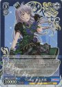 S-R “Einheit”湊友希那(ホロ)