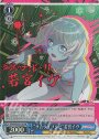 PR “サムライゾンビ”若宮イヴ(ホロ)