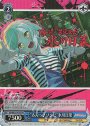 PR “るんっ♪ゾンビ”氷川日菜(ホロ)