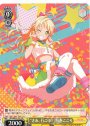 PR “さぁ、行こう!”弦巻こころ