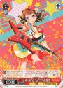 PR “さぁ、行こう!”戸山香澄