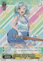 SR “ブルーミングエール”氷川日菜