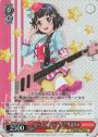 SR “ピースフルジャンプ!”牛込りみ