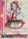 SR “ピースフルジャンプ!”戸山香澄