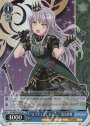 SR “ロフティアンビション”湊友希那