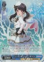 SR “イノセントフラップ”二葉つくし