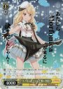 BDR “イノセントフラップ”桐ケ谷透子(箔押し入り)