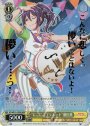 BDR “にこにこプラネット”瀬田薫(箔押し入り)