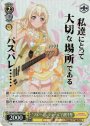 BDR “ブルーミングエール”白鷺千聖(箔押し入り)