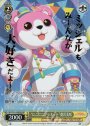 BDR “にこにこプラネット”奥沢美咲(箔押し入り)