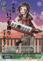 BDR “スカーレットソウル”羽沢つぐみ(箔押し入り)