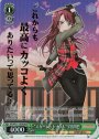 BDR “スカーレットソウル”宇田川巴(箔押し入り)