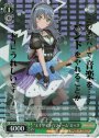BDR “エキサイトパフォーム”ロック(箔押し入り)