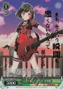 BDR “スカーレットソウル”美竹蘭(箔押し入り)