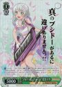 BDR “ブルーミングエール”若宮イヴ(箔押し入り)