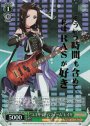 BDR “エキサイトパフォーム”レイヤ(箔押し入り)