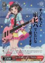 BDR “ピースフルジャンプ!”牛込りみ(箔押し入り)