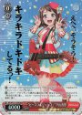 BDR “ピースフルジャンプ!”戸山香澄(箔押し入り)