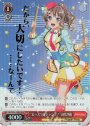 BDR “ピースフルジャンプ!”山吹沙綾(箔押し入り)