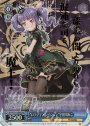 BDR “ロフティアンビション”宇田川あこ(箔押し入り)