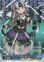 BDR “エキサイトパフォーム”パレオ(箔押し入り)