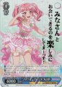 BDR “ブルーミングエール”丸山彩(箔押し入り)