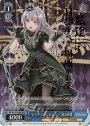 BDR “ロフティアンビション”湊友希那(箔押し入り)