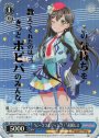 BDR “ピースフルジャンプ!”花園たえ(箔押し入り)