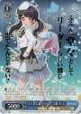 BDR “イノセントフラップ”二葉つくし(箔押し入り)
