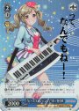 BDR “ピースフルジャンプ!”市ヶ谷有咲(箔押し入り)
