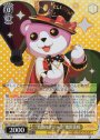 HR “笑顔のマジック”奥沢美咲